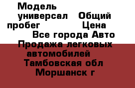  › Модель ­ Skoda Octavia универсал › Общий пробег ­ 23 000 › Цена ­ 100 000 - Все города Авто » Продажа легковых автомобилей   . Тамбовская обл.,Моршанск г.